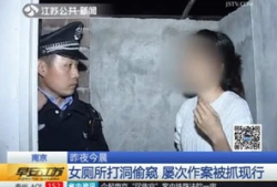 偷窥视频,隐私界限的挑战与反思